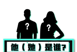 娱乐爆料吃瓜八卦,明星幕后故事大曝光！